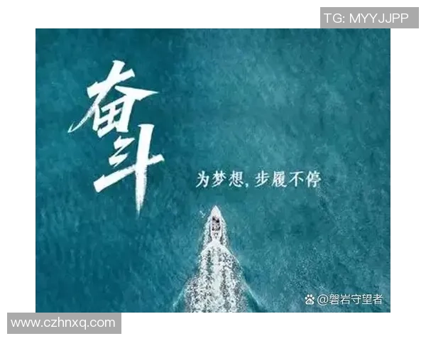 极限运动的成功秘诀刘芳分享她的奋斗与成长故事