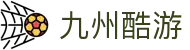九州酷游(酷游·ku游)官方网站